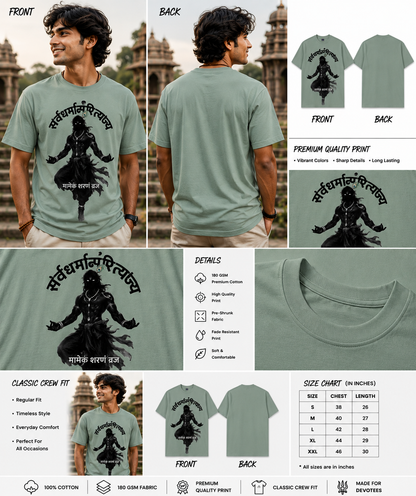 Divine Surrender - Bhagavad Gita 18.66 Spiritual T-Shirt