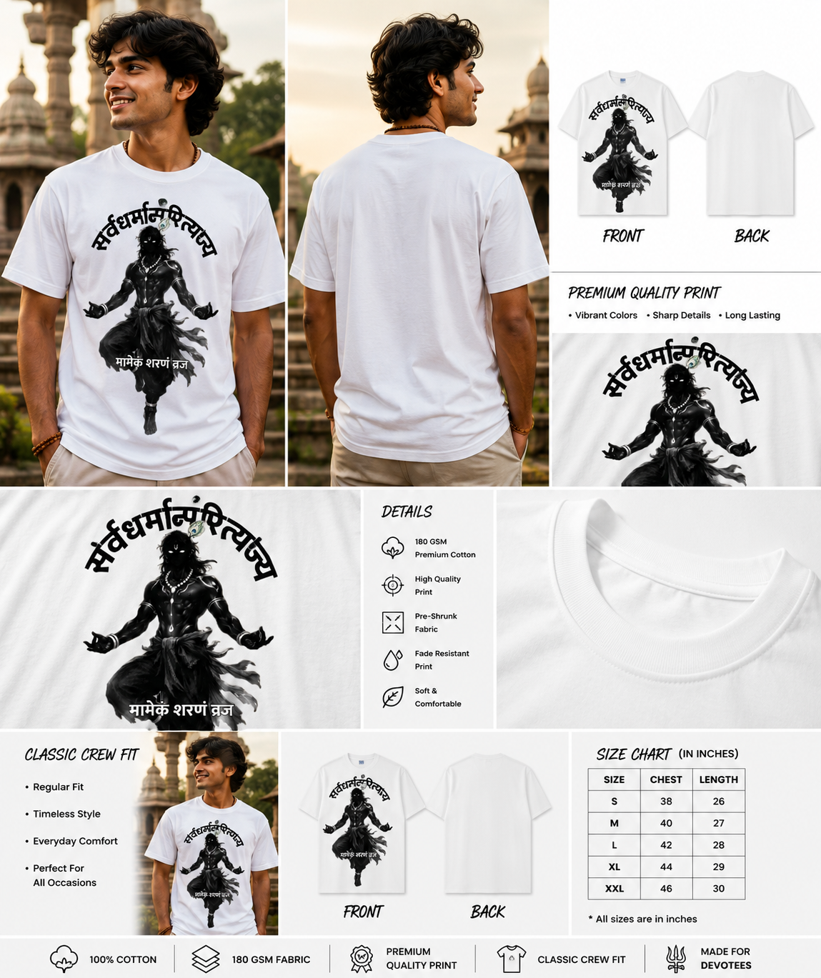 Divine Surrender - Bhagavad Gita 18.66 Spiritual T-Shirt