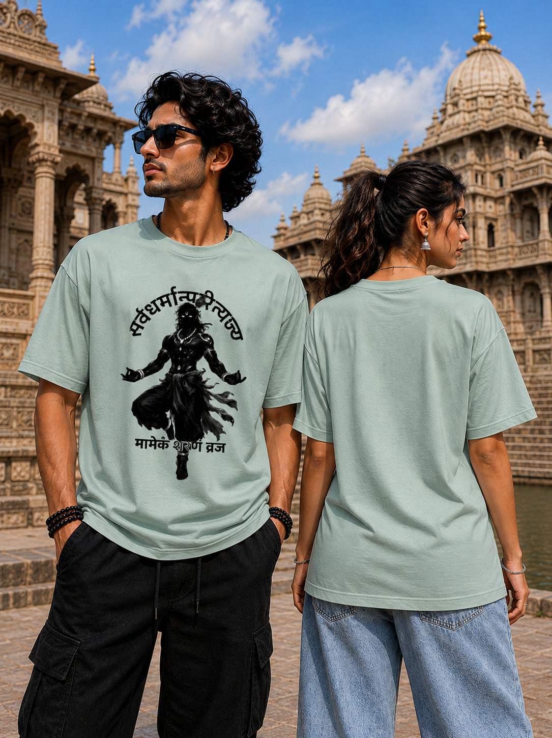 Divine Surrender - Bhagavad Gita 18.66 Spiritual T-Shirt